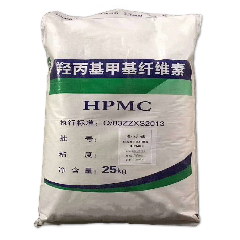 羟丙基甲基纤维素HPMC20万粘度腻子粉砂浆喷浆胶粉增稠剂 20万粘度纤维素(送货上门)